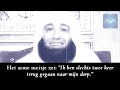Het blinde dienstmeisje - Sheikh Mahmoud al-Masry
