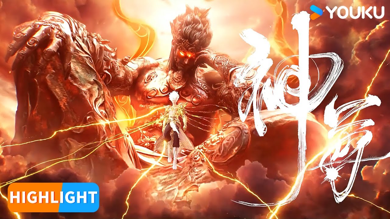 ENGSUB 【沧元图2 The Demon Hunter2】EP27 |  精彩看点Highlight  |  热血古风漫 | 优酷动漫 YOUKU ANIMATION