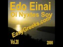 Edo Einai Oi Nyxtes Soy