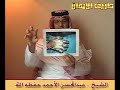 هل تستخدم الانترنت للخير ام الشر