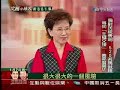 2008 陳水扁下台 政權轉移/主權交接