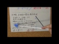 Click here to watch this video 内藤和己の熱血（受験）数学（2次関数など総合）