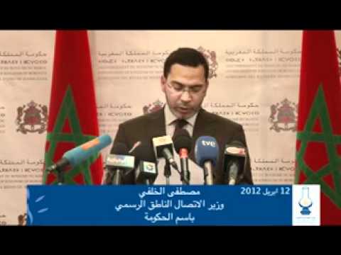 ندوة الخلفي عقب المجلس الحكومي 