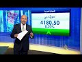 اقتصاد الصباح 7/12/2014 -Views : 1