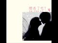 糟透了吧??