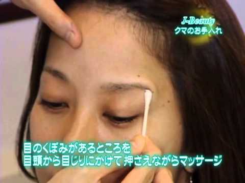 how to whiten dark circles