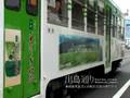 みらい長崎ココウォーク動画20