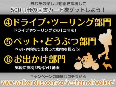 「KADOKAWA秋の動画収穫祭」開催中！