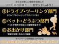 「KADOKAWA秋の動画収穫祭」開催中！