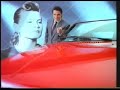 TVE - Anuncio de Seat Ibiza II (1989)