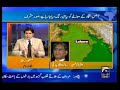Aitzaz Ahsan's comments on Gen. Musharraf's interview