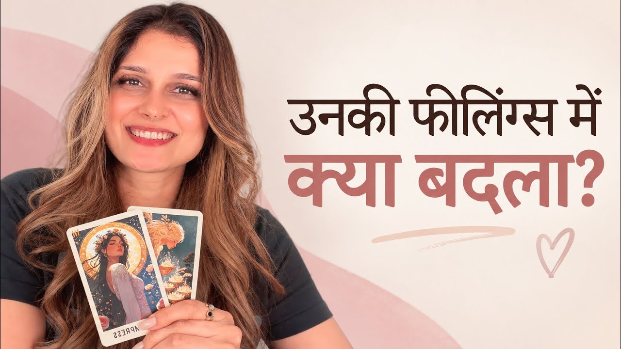 Pehle Kya Feel Karte The, Ab Kya Feel Karte Hain? | Hindi Tarot Reading