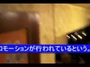 新作ゲーム「ラストガイ」ってなんだ!?【TokyoWalker】