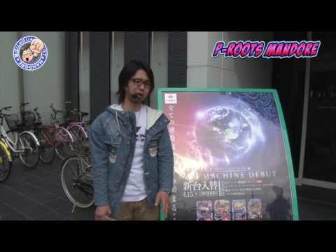 P martTV - P-martTVは毎週 月・水・金曜日に動画更新中▽ 生放送や番組情報はHPをチェック! http://www.p-mart.net/ ─────────────────────────────────...