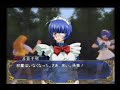 Ikki Tousen: Shining Dragon PS2 Game Video 1/7 Ikki Tousen: Shining Dragon PS2 Game Video 1/7