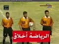 الرياضة اخلاق