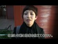 原宿 渋谷 ファッション インタビュー harajuku shibuya fashion interview