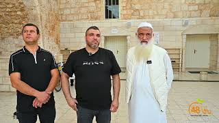  | موسوعة التراث الفلسطيني