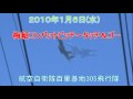 Ｆ－１５コンバットピッチ～タッチ＆ゴー.mpg
