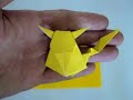 折り紙・ピカチュウHow to make Pikachu