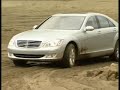 MERCEDES S klasse offroad MERCEDES S klasse offroad