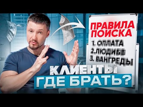 Аутсорсинг персонала по всей России