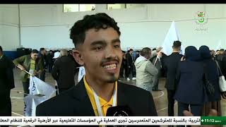 وهران - أولمبياد المهن | عرض فني كوريغرافي يبرز مختلف المهن والحرف