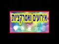 אטרקציה אטרקציות אטרקציות חתונה אטרקציות לחתונה אטרקציות לחתונות אטרקציות בר מצווה אטרקציות לבר מצווה אטרקציות לימי הולדת אטרקציות ילדים אטרקציות לילדים אטרקציות אירועים אטרקציות לארועים אטרקציות לנוער אטרקציות למבוגרים אטרקציות בצפון אטרקציות לשבת  אטרקציות אטרקסיה אטרכציה אטרכציות אתרקציה אטרכציה attractions אירועים ארועים אירוע ארוע הפקת אירועים חתונה חתונות בר מצווה בת מצווה אטרקציה אטרקציות יום הולדת קייטרינג הפקת ארועים בריתה ימי גיבוש אירוע חברה אירוע פרטי מסיבה קיטרינג יום כיף אולמות ברית מתחתנים הפקות ארועים קריקטוריסט קריקטוריסטים קריקטורה קריקטורות קריקטורות קריקטורה קריקטוריסט צייר צייר קריקטוריסט צייר קריקטורות צייר קריקטורה צייר קומיקס ציירי קריקטורות ציור קריקטורות צייר לילדים דרוש צייר מחפש צייר חתונה בר מצוה בת מצווה אטרקציה אטרקציות אירוע אירועים bar-mitzvah bat-mitzvah חתונה אטרקציות חתונה אירוע חתונה מתחתנים מתנות חתונה אולם חתונה אולמות חתונה אטרקציה חתונה ארגון חתונה מנהגי חתונה הפקת חתונה אתר חתונה חתונה מושלמת טקס חתונה הזמנה חתונה הזמנות תכנון חתונה חתונה אזרחית עיצוב wedding בר מצווה לבר מצווה בר מצוה בר מיצווה בר מיצוה בר-מצווה בר-מצוה בר-מיצווה בר-מיצוה בת מצווה בת מצוה בת מיצווה בת מיצוה בת-מצווה בת-מצוה בת-מיצווה בת-מיצוה אטרקציה אטרקציות אירוע ארוע מתנה הפתעה מצגת פעילות bar-mitzvah מצגת מצגת לחתונה מצגת לבר מצווה מצגת לבת מצווה מצגת יום הולדת מצגת ליום הולדת פרזנטציה מצגות הצגה הדגמה הגשה הכנת בניית מצגת עסקית פרזנטציה הדגמה וידיאוPresentation Presentations Presenting Slides video presentation performance exhibition demonstration