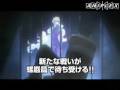 劇場版 天元突破グレンラガン 【螺巌篇】 予告篇