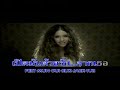 Kunjee Thii Haai Pai DTP Remix mini.mp4