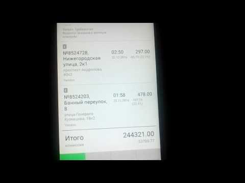 Сколько зарабатывают таксисты в москве 2018 отзывы Сколько зарабатывают таксисты в москве 2018 отзывы