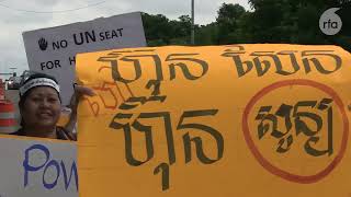 Khmer News - ហ៊ុ+ន សែ+ន​​​ និង.....