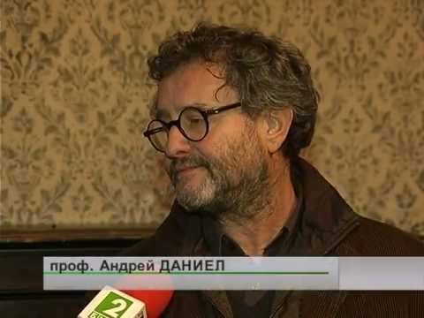 ЛЕОН ДАНИЕЛ