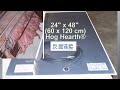 Click here to watch this video Hog Hearth Heat Mat (Chinese)
