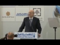 H.E. Mr. Najib Mikati at the Opening Ceremony in AEF 2013