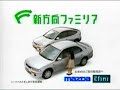 MAZDA FAMILIA ????????
