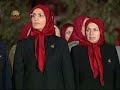 Marasem Foroughe Javidan