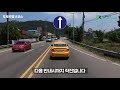 [도로주행 동영상] A코스 동영상 미리보기 이미지