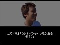 satoru bouzu -episode 1-