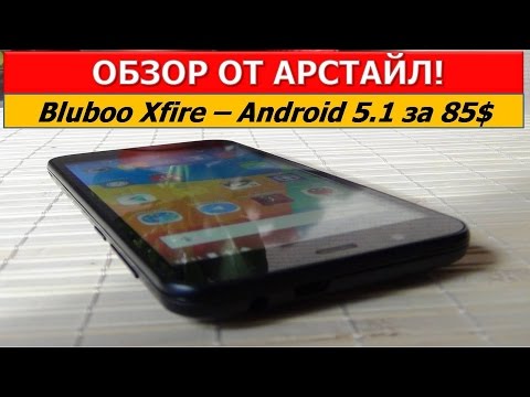 Обзор Bluboo Xfire (LTE, 1/8Gb, white)