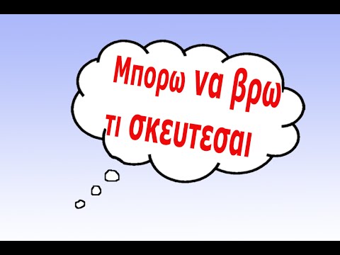 αστειο βιντεο