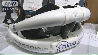 新型ロボットスーツ公開 海外にも販売の計画