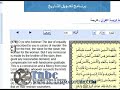 quranic genocide
