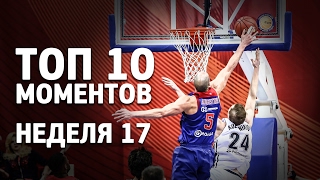 Top 10 moments of the week in the VTB United League: Ian Miller — 1st place!