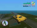 Gta Vice City Infernus Speed mod