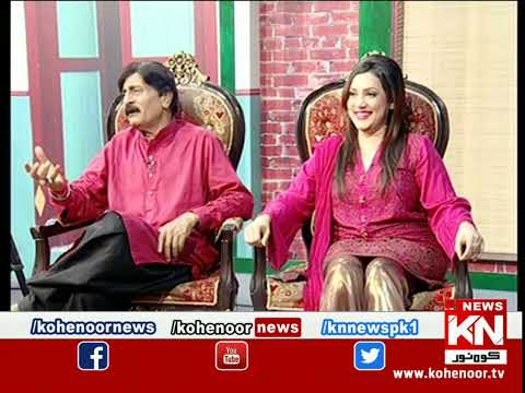 Shugal Mughal Eid Special | 23 April 2023 | Kohenoor News Pakistan