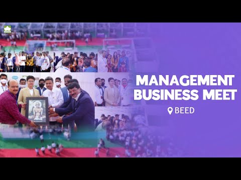 The Kute Group’s Management Business Meet 2021