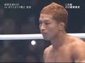 \"Kid\" Yamamoto vs. Kazuyuki Miyata