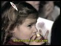 שולה חן - אמא