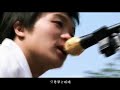 胖虎樂團